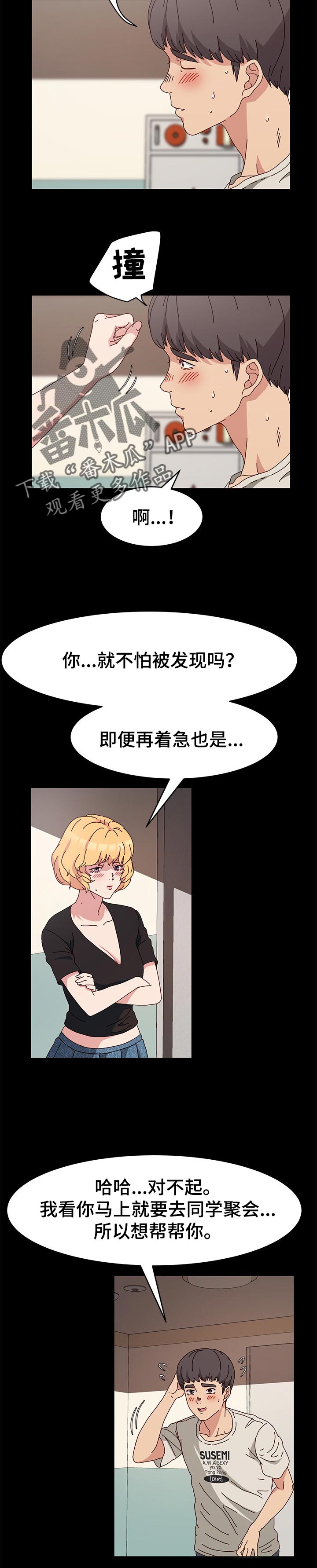 第23章：滴水6