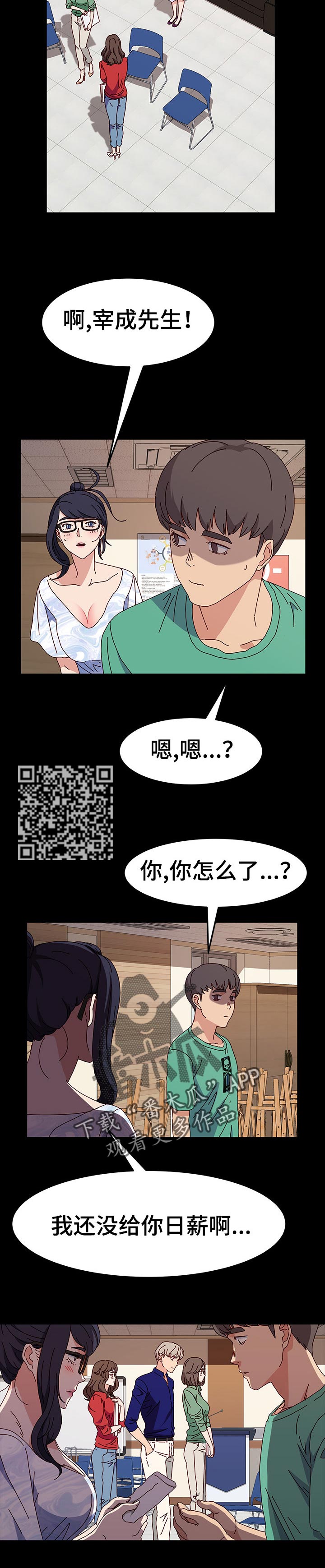 第35章：谎言4