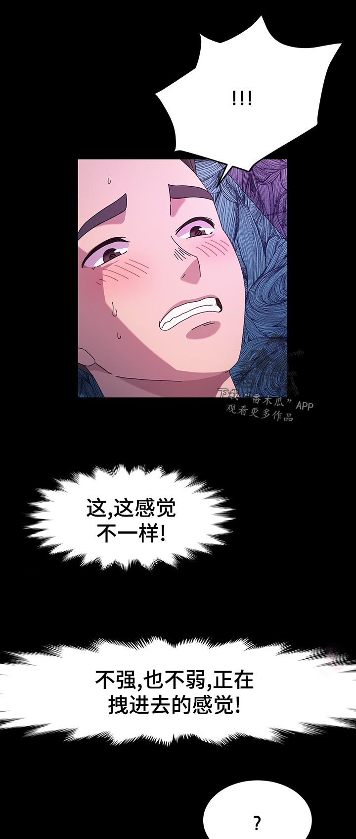 第59章：康复运动6