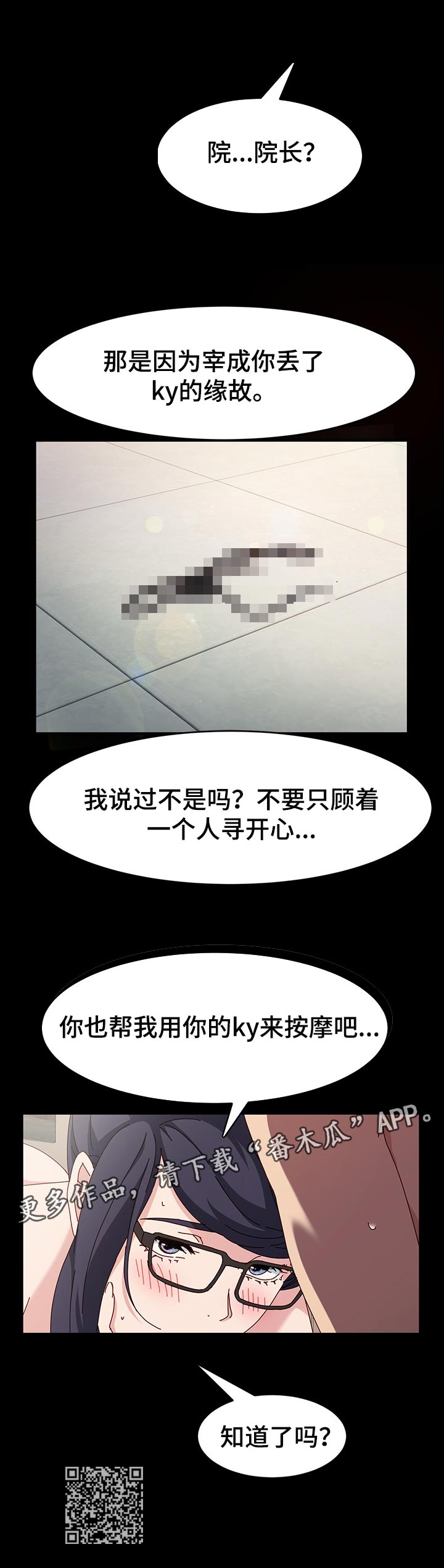 第30章：服务6