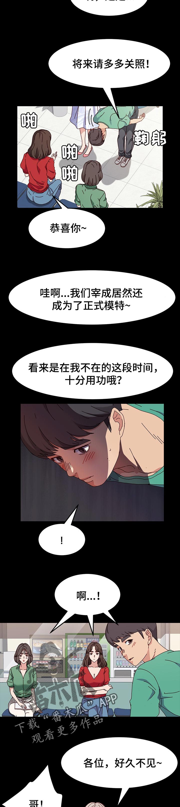 第32章：宝座3