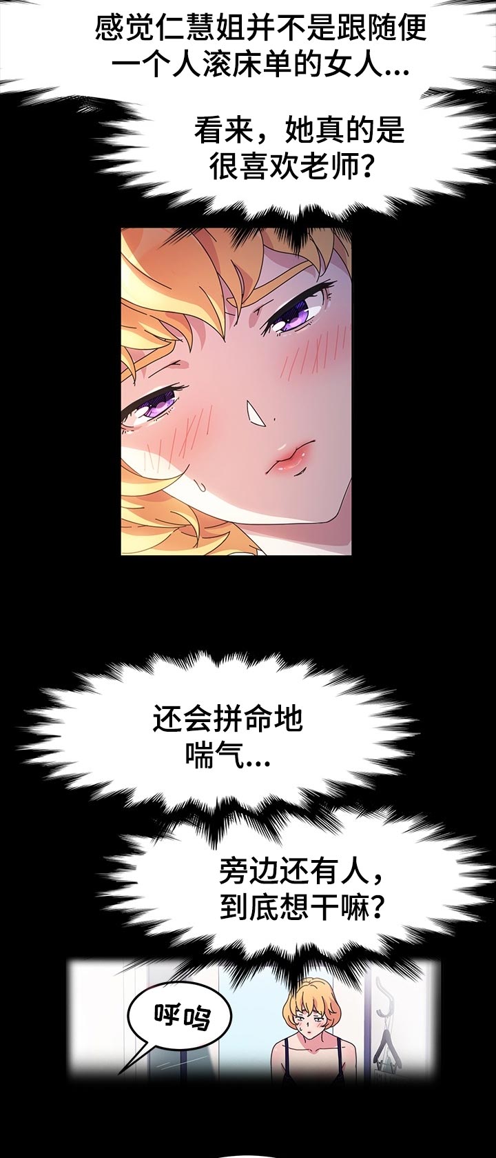 第49章：小朋友3