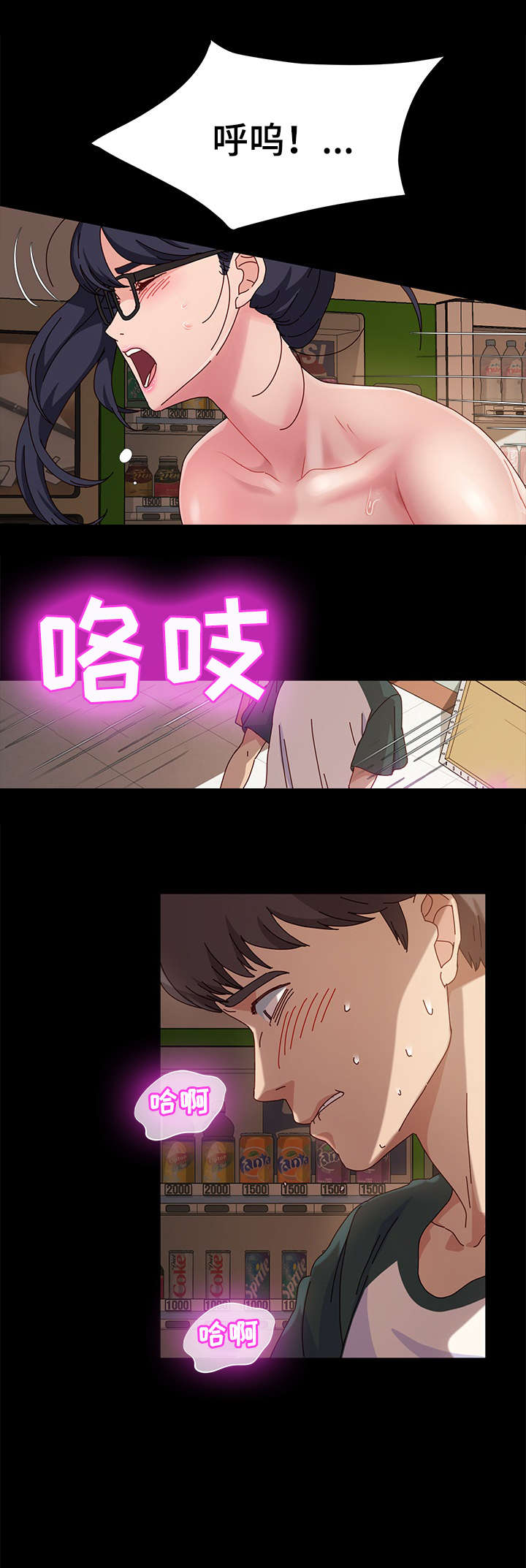 第10章：耳机5