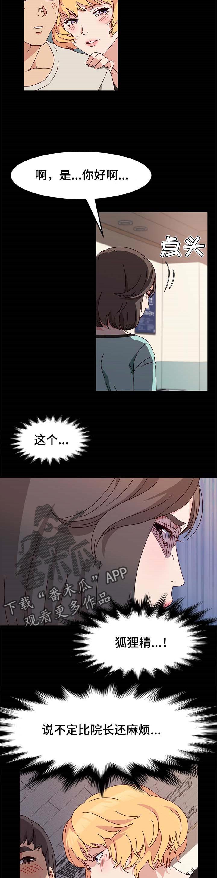 第20章：香水的味道1