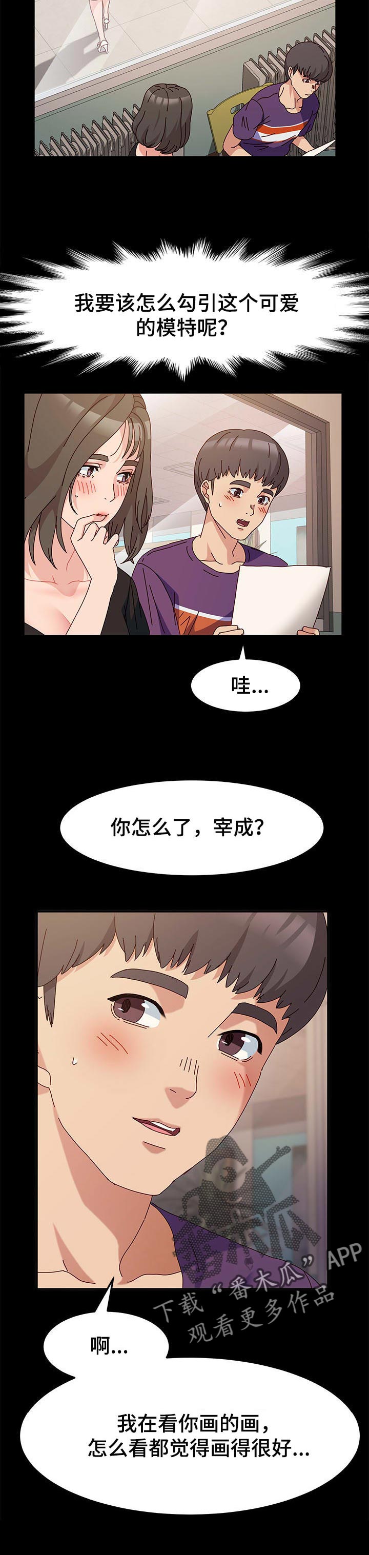 第14章：才能6