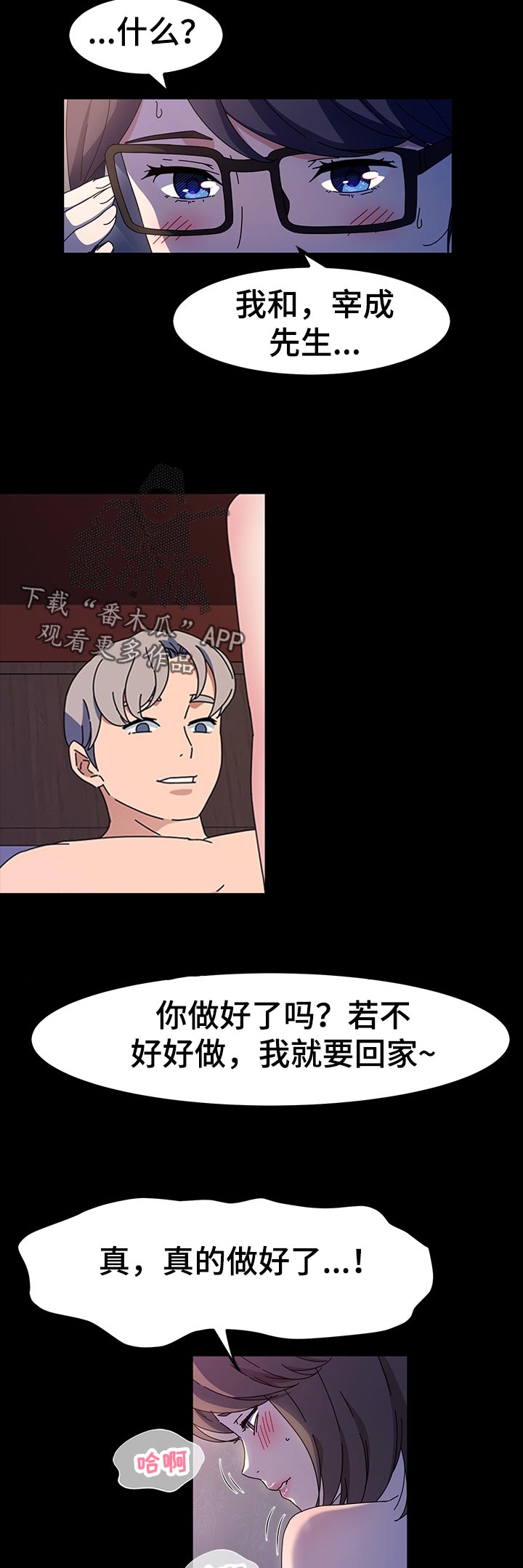 第50章：有价值10