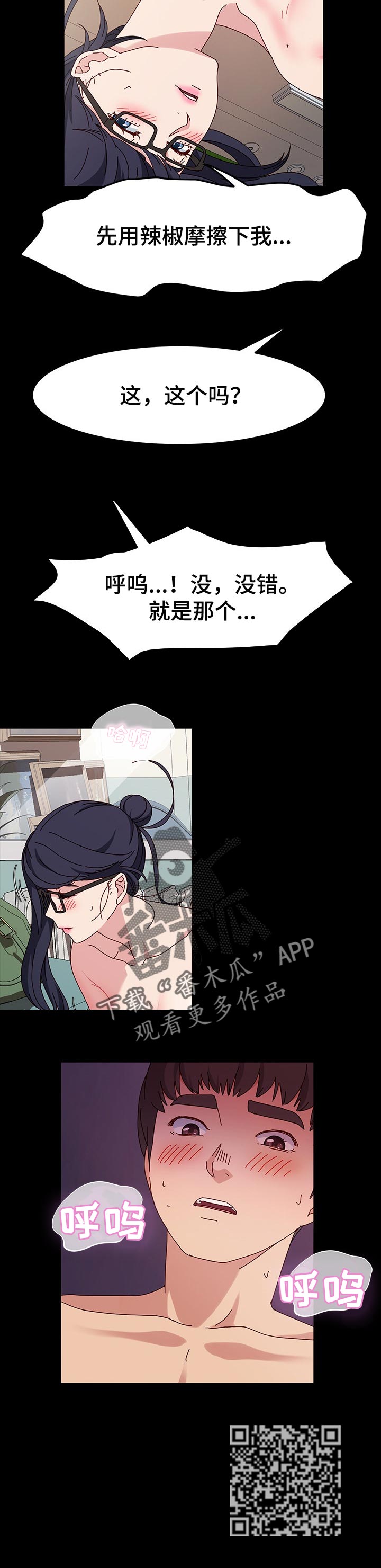 第31章：名品2