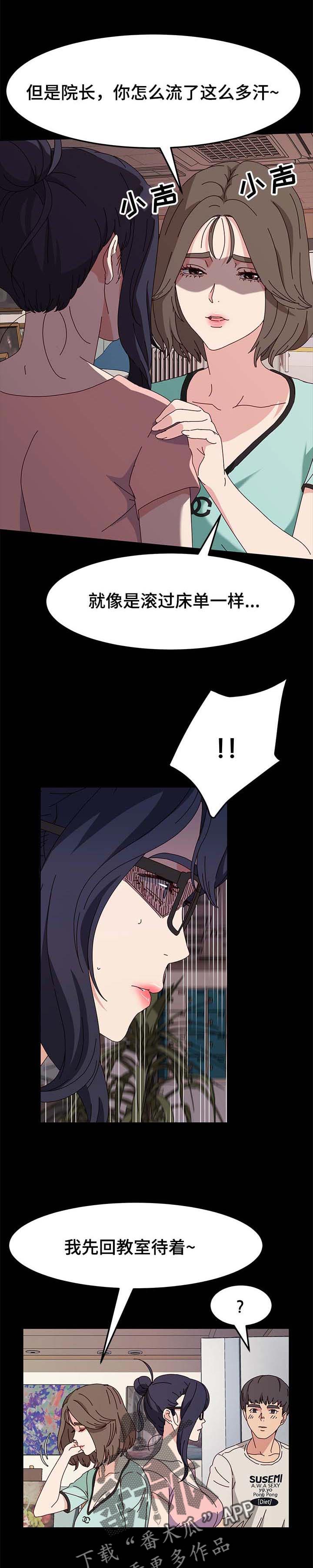 第19章：警告9