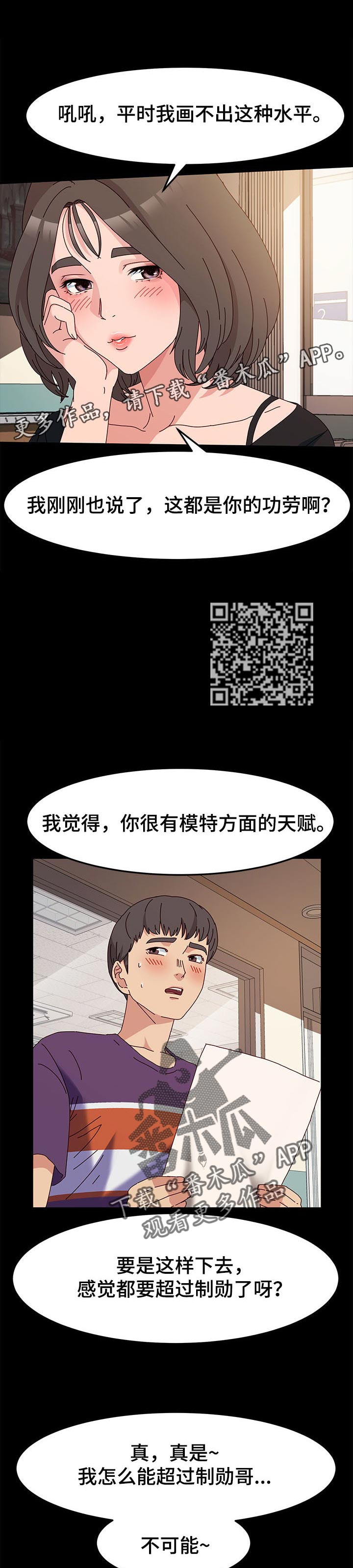 第14章：才能7