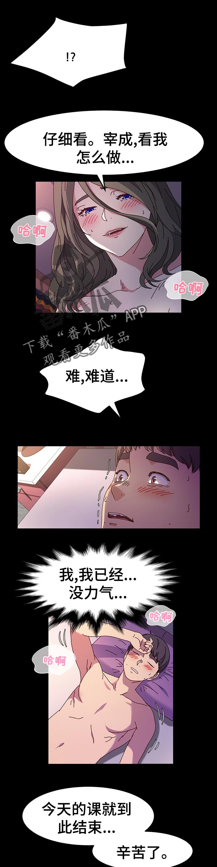 第40章：调查0