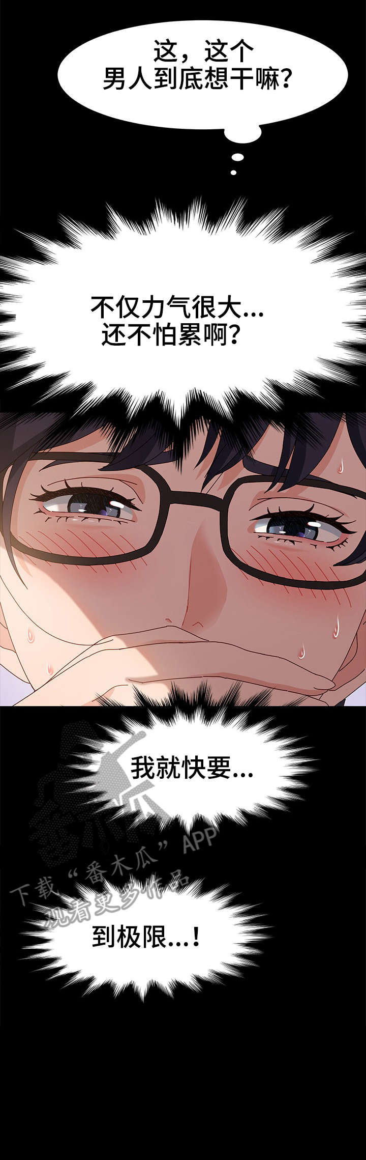 第11章：约定5