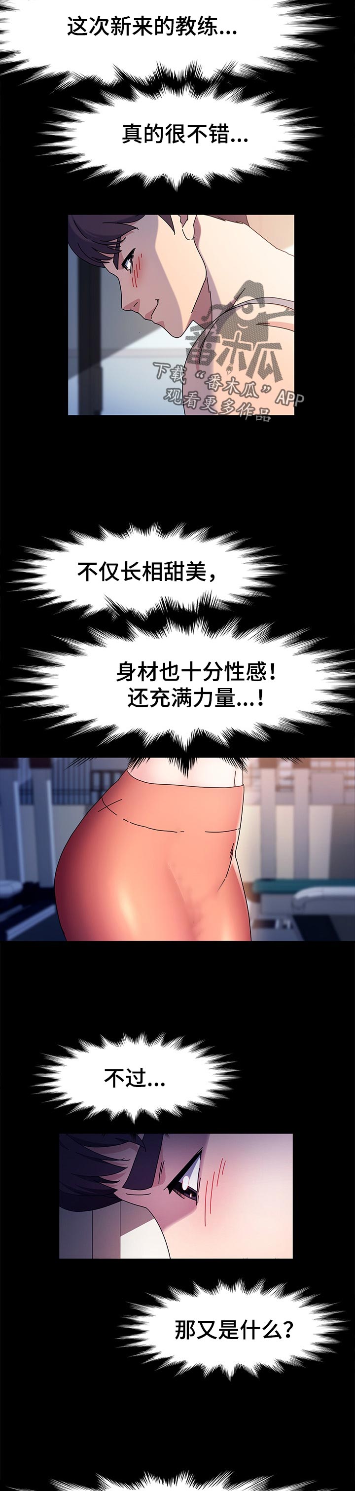 第56章：检查8