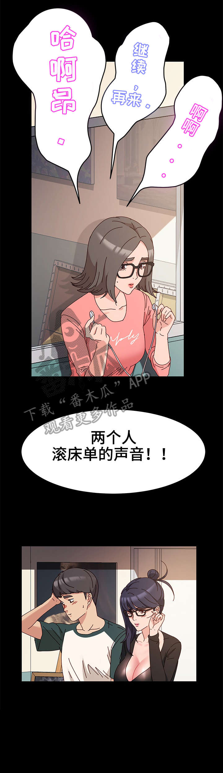 第12章：不赖2