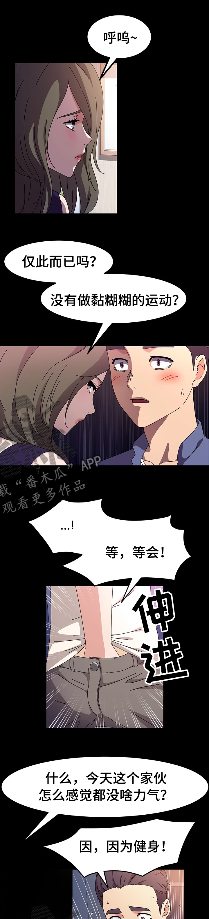 第62章：给你个建议吧4