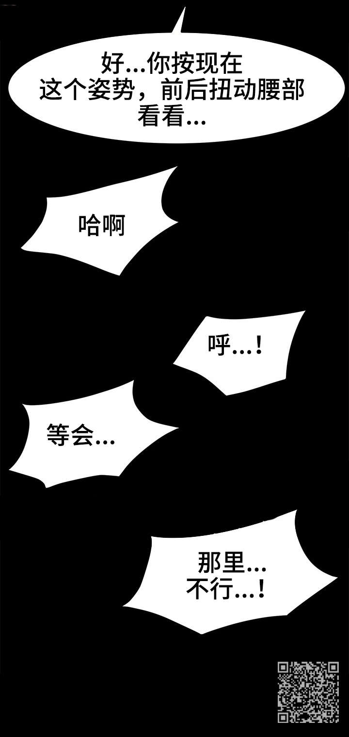 第10章：耳机10