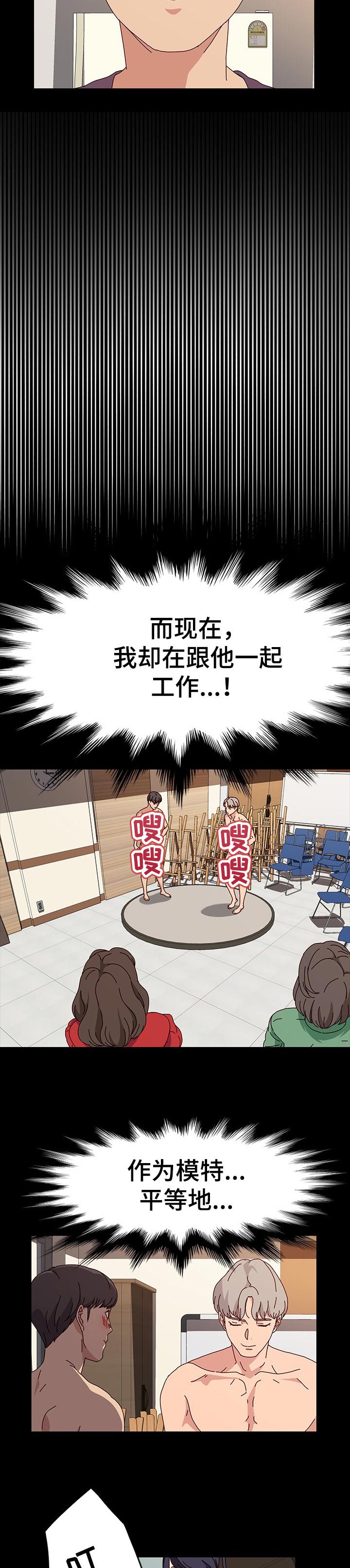 第33章：渺小3