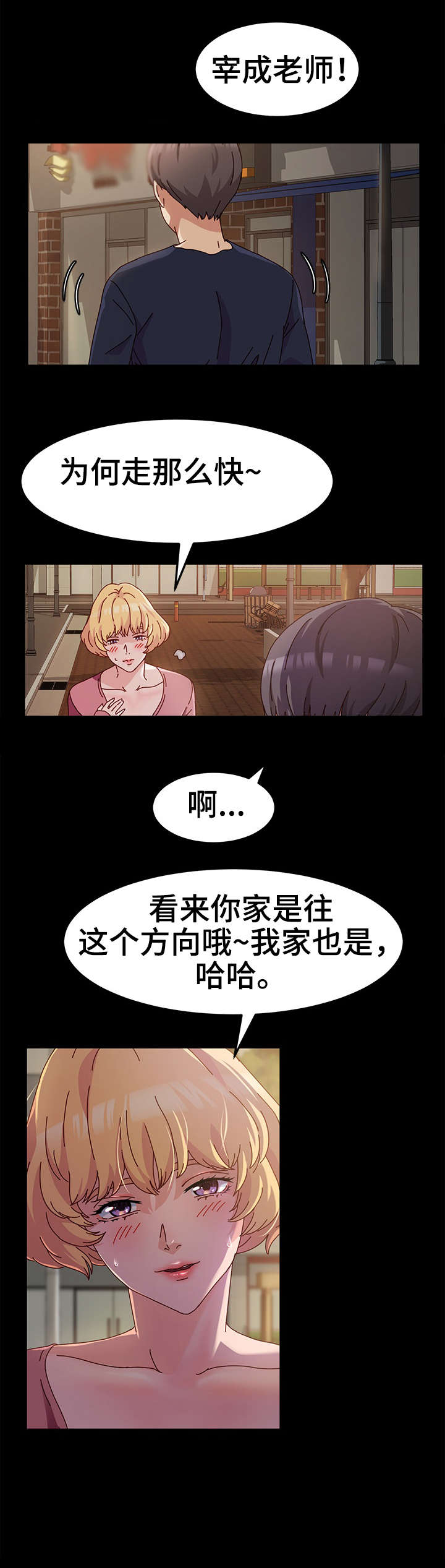 第3章：值得9