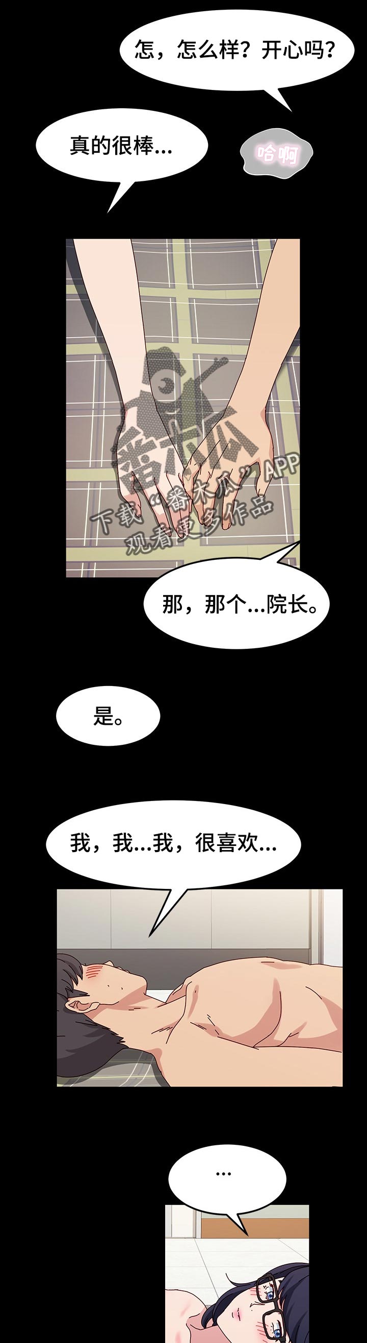 第31章：名品5