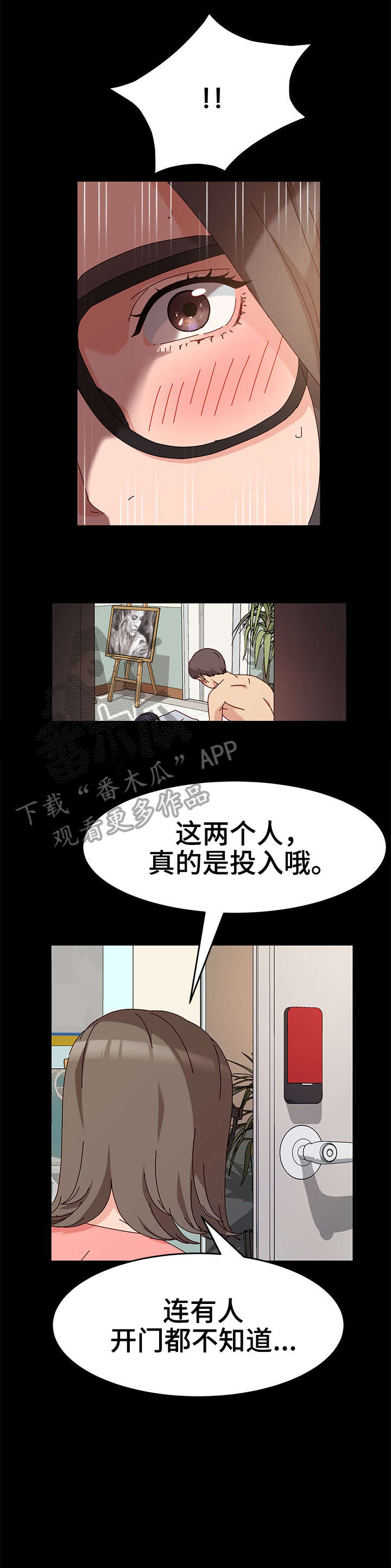 第12章：不赖8