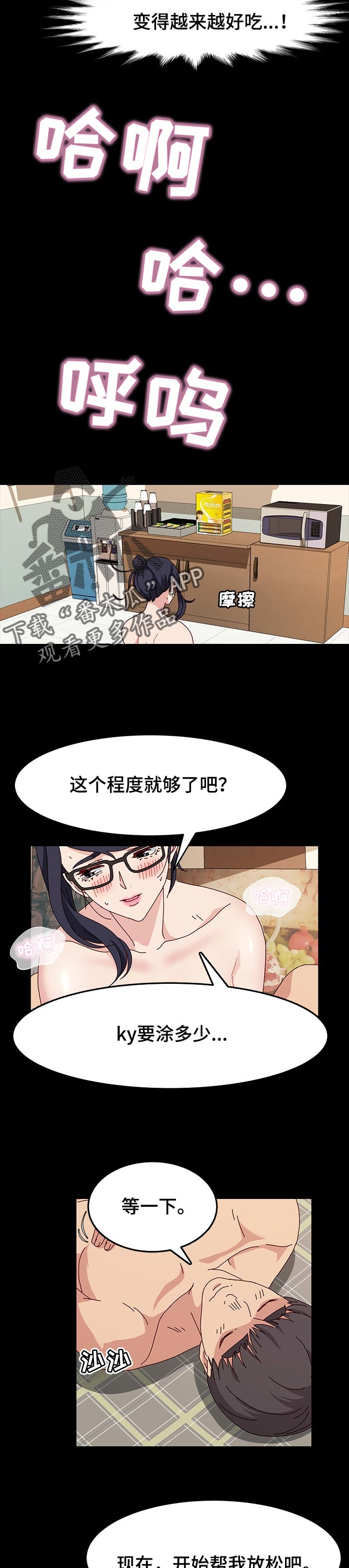 第29章：信心9