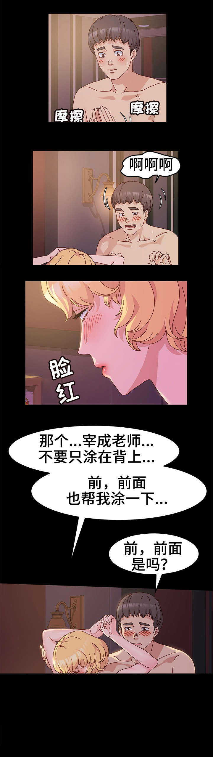 第5章：正题5