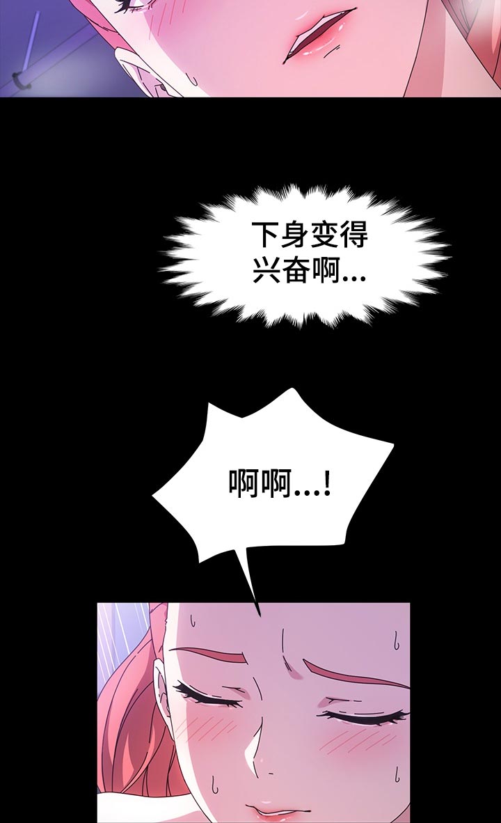 第59章：康复运动3