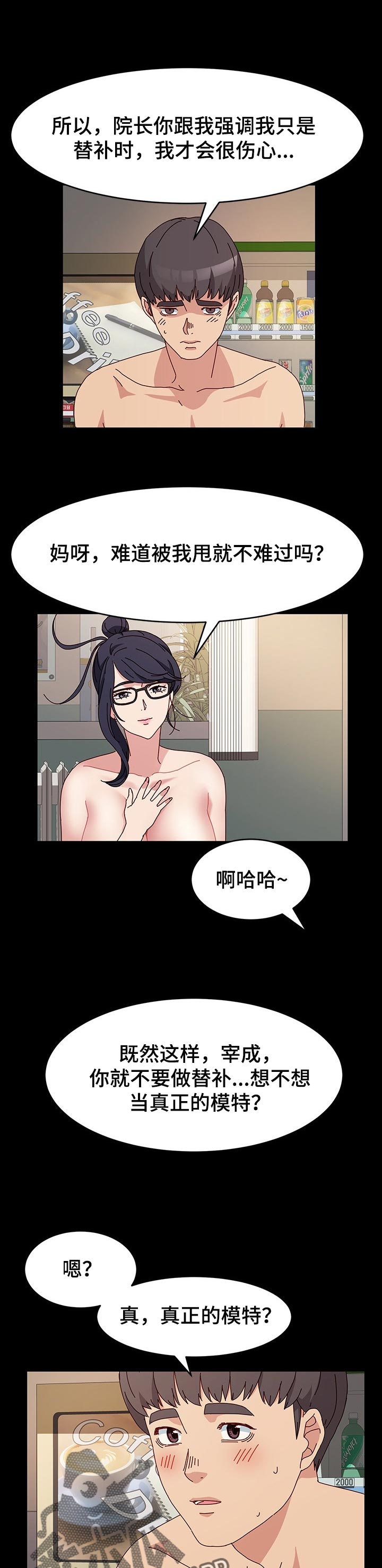 第29章：信心3