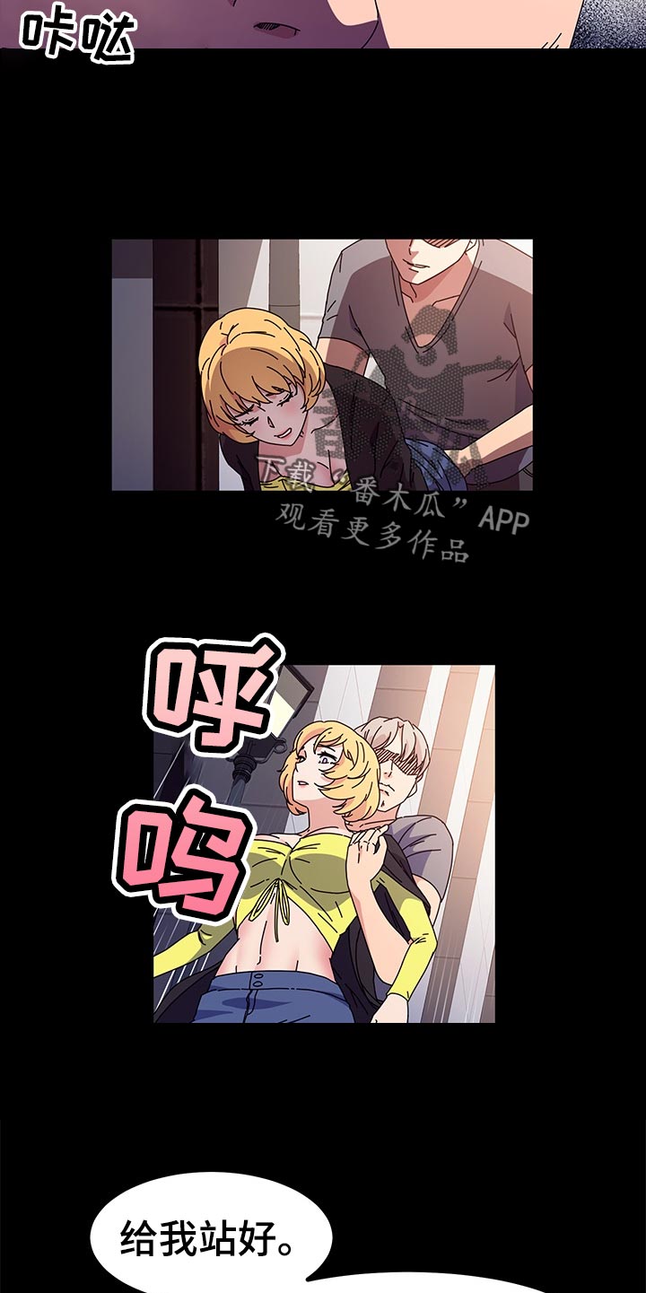 第52章：什么时候8
