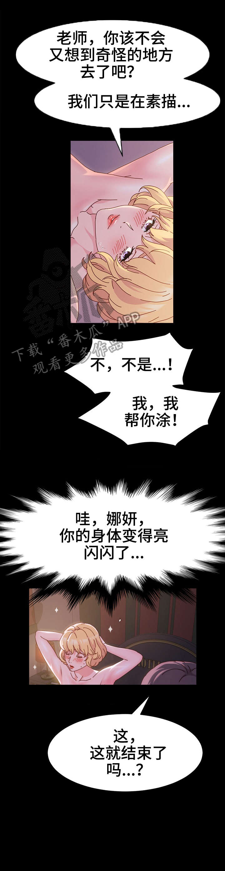 第5章：正题6