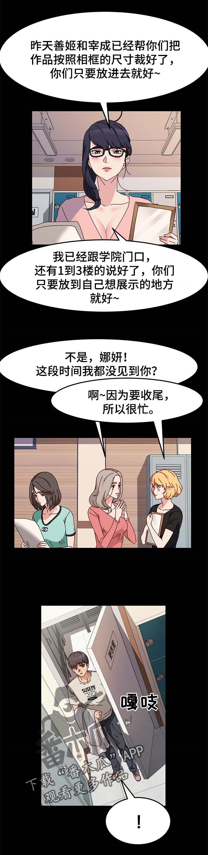 第20章：香水的味道3