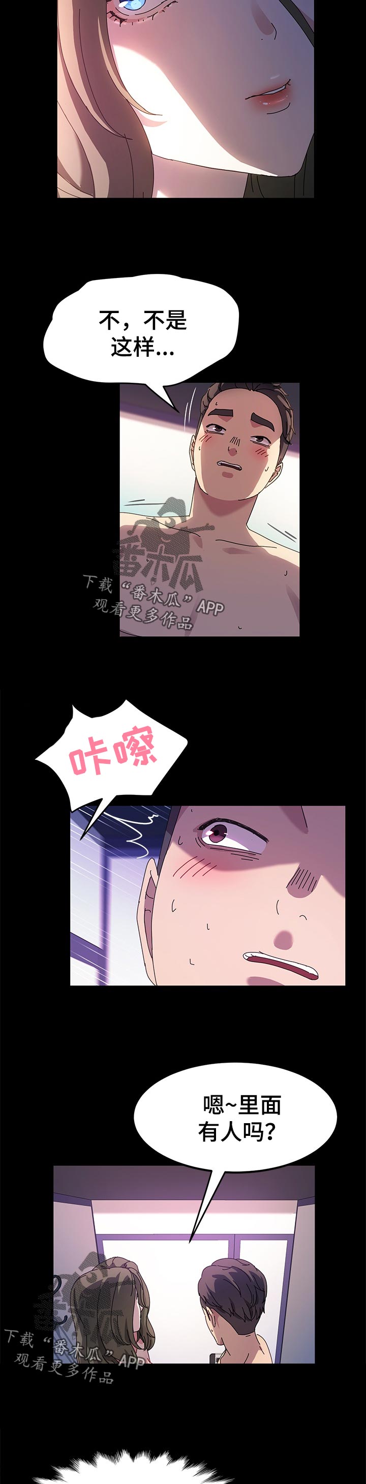 第47章：准备好了7