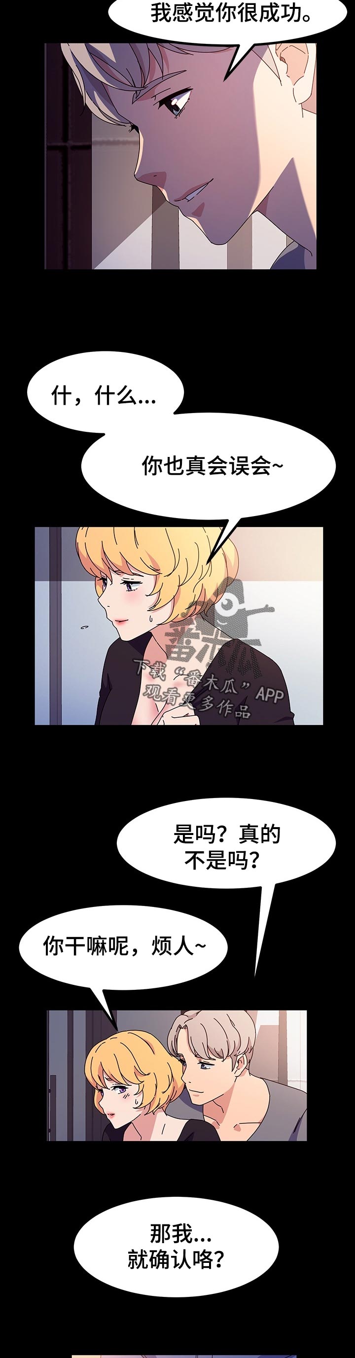 第52章：什么时候4