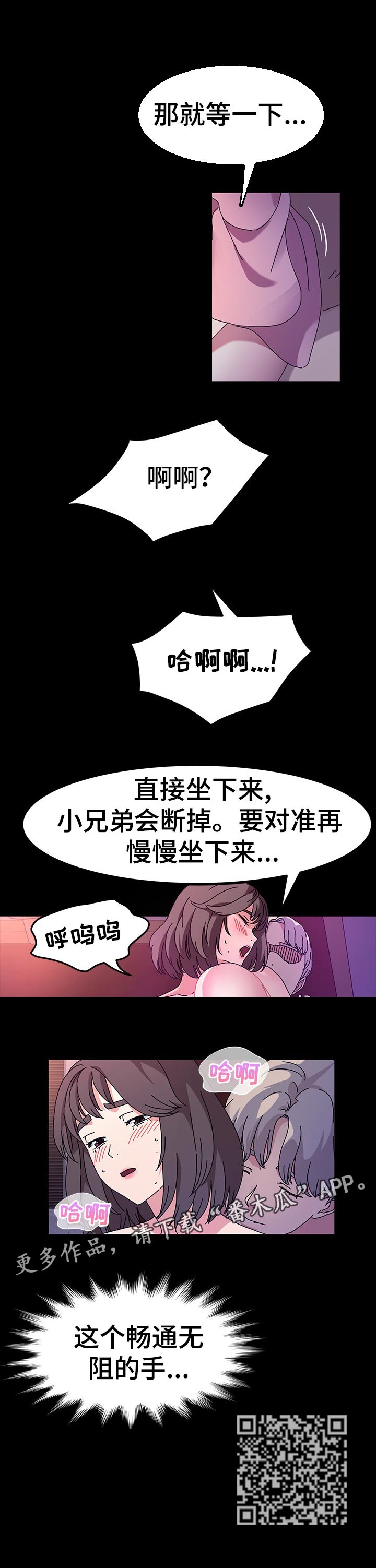 第41章：目的8