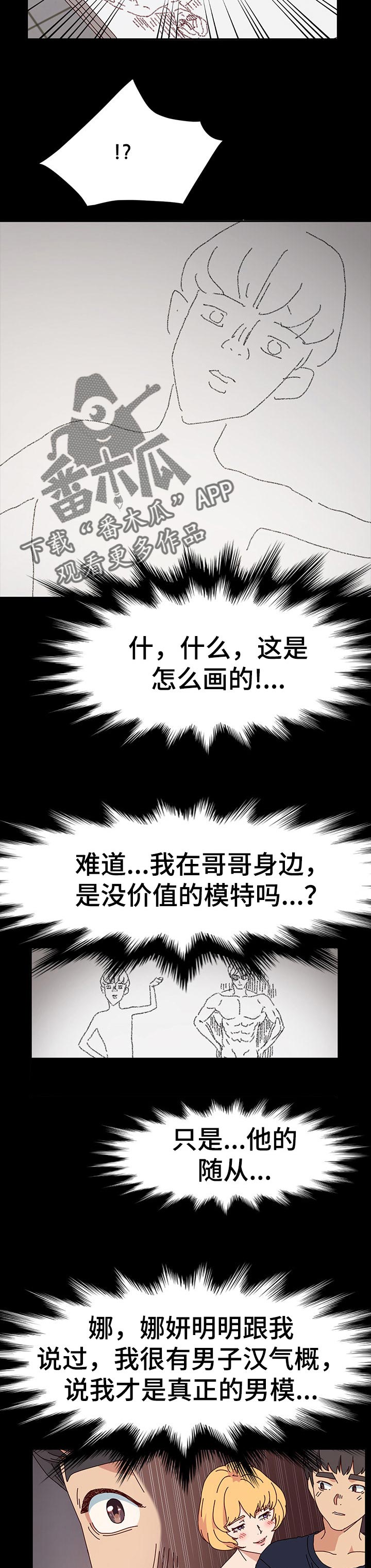第34章：绝望1