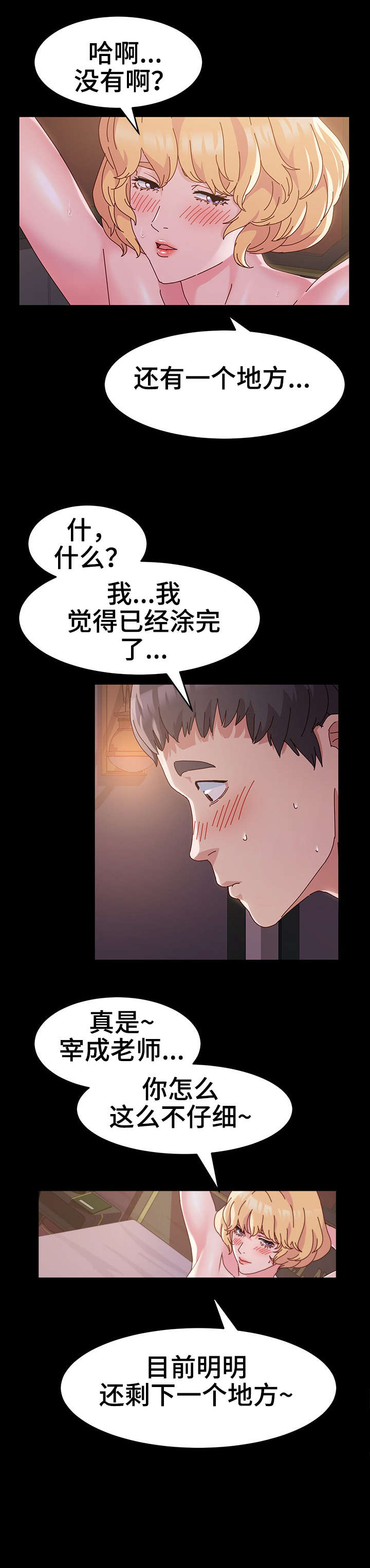 第5章：正题7