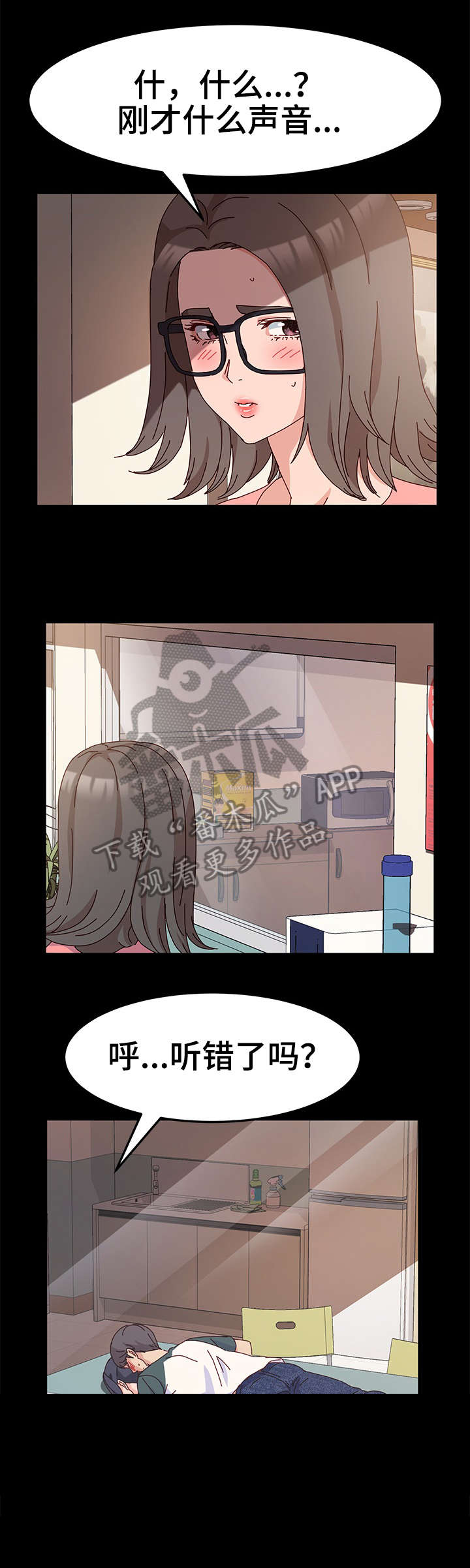 第10章：耳机8