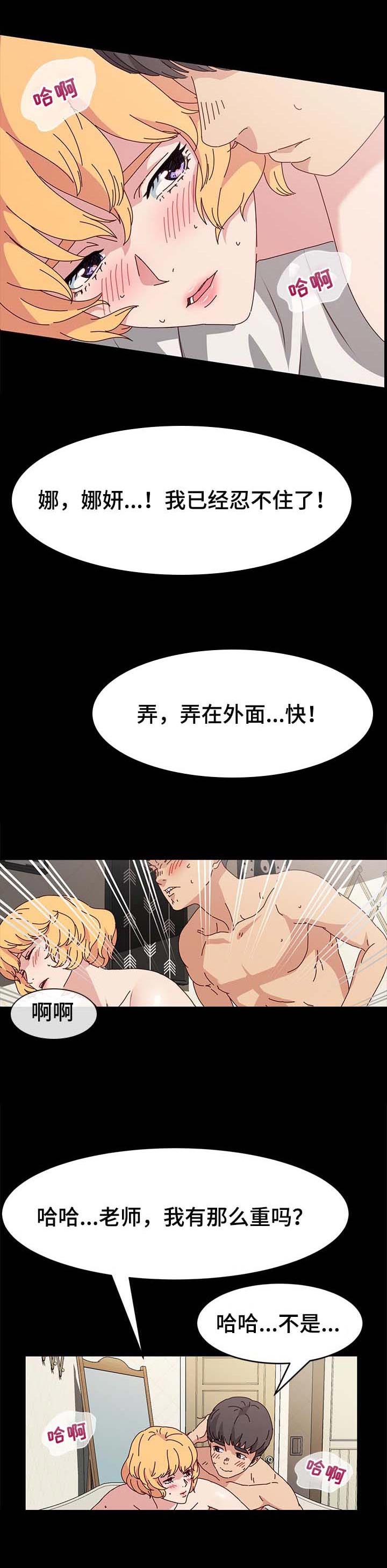 第26章：痴迷1