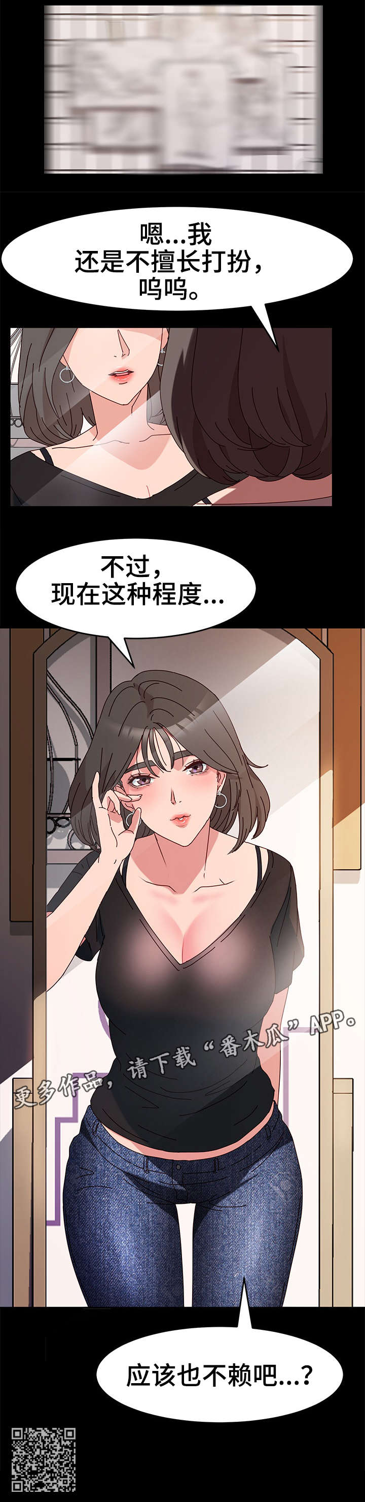 第12章：不赖15