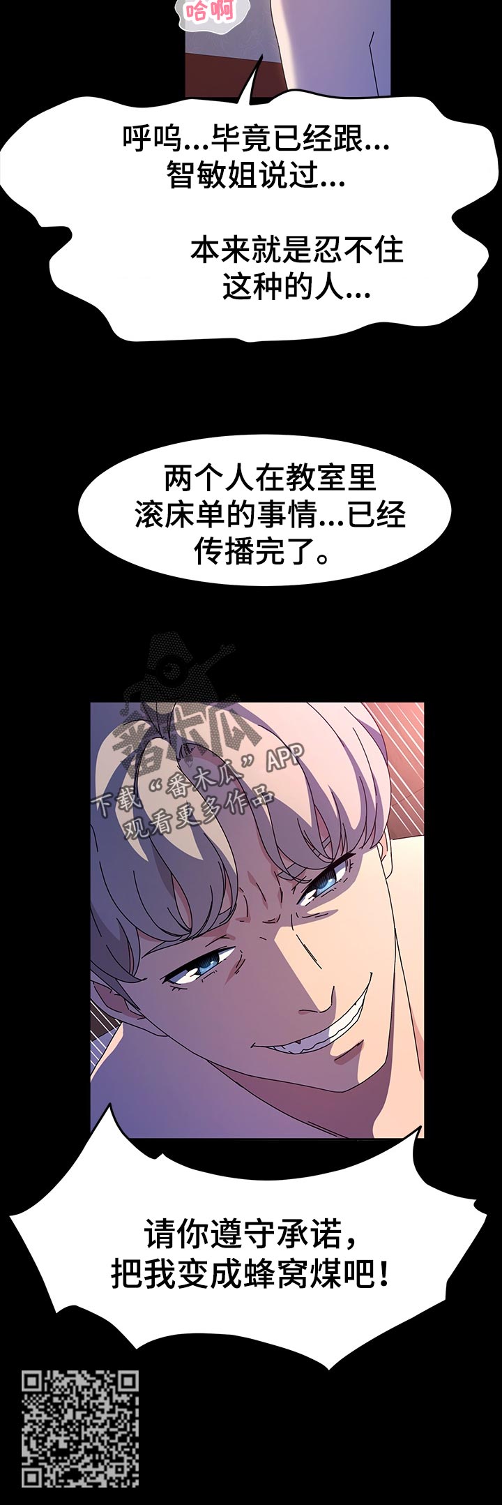 第50章：有价值11