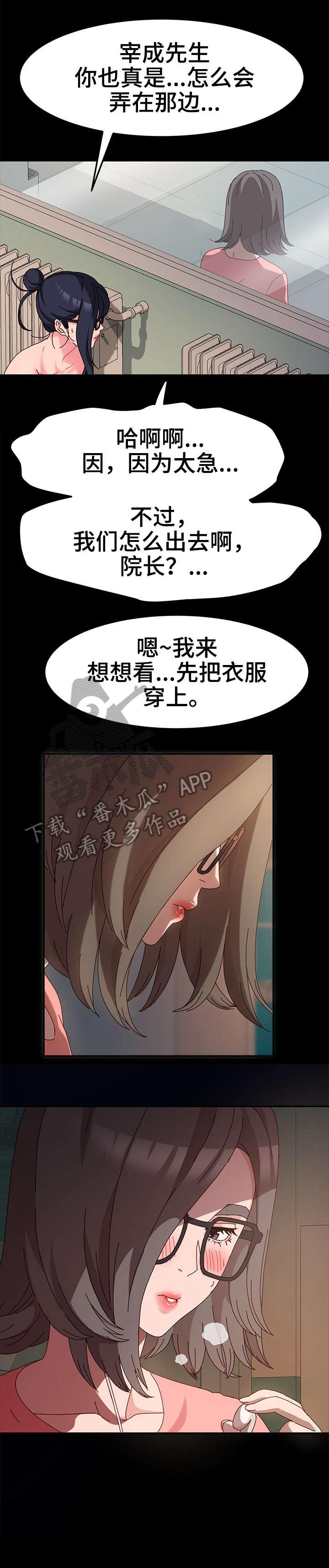 第11章：约定7