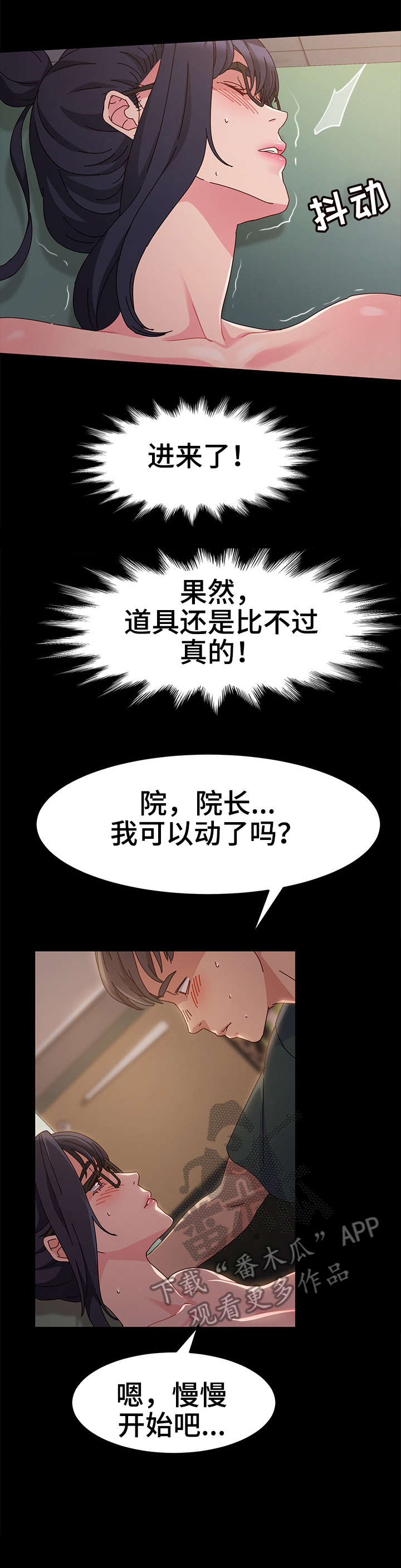 第9章：来客10