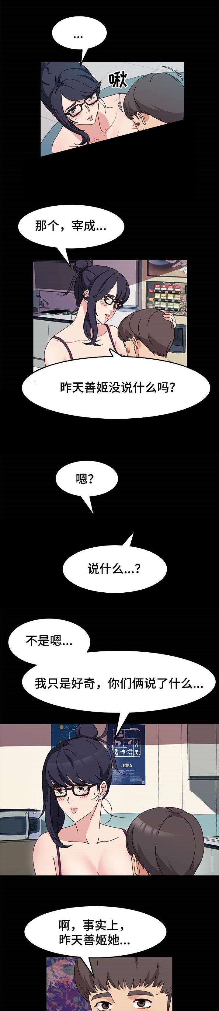 第19章：警告4