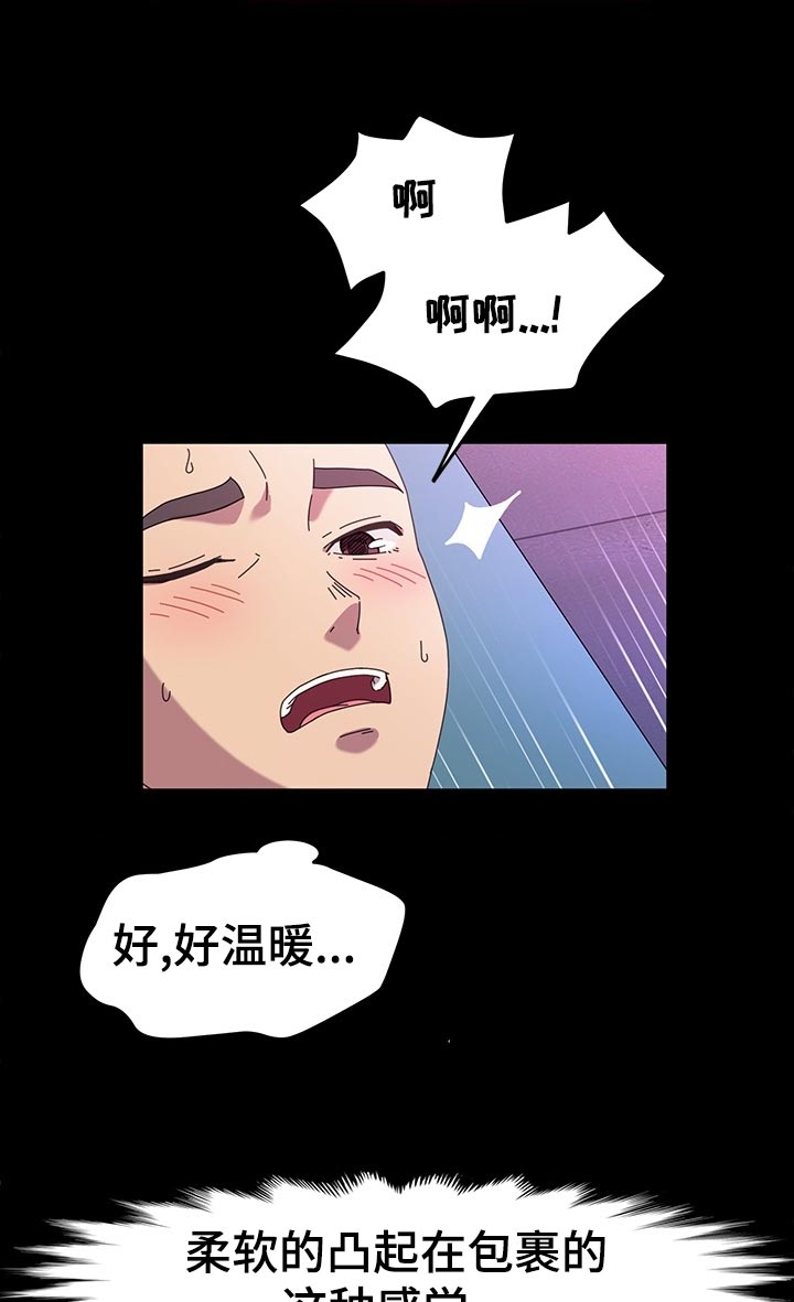 第59章：康复运动4