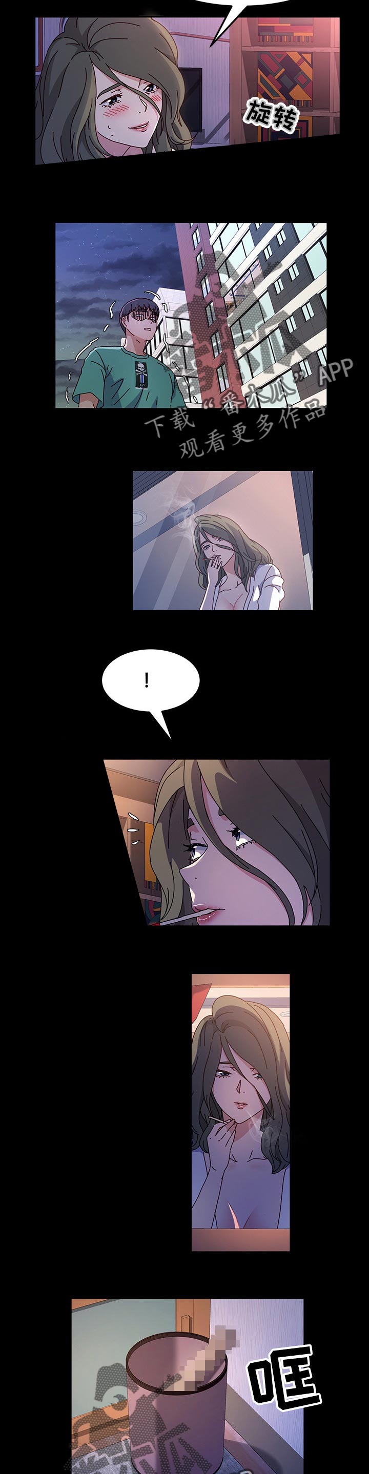 第40章：调查1