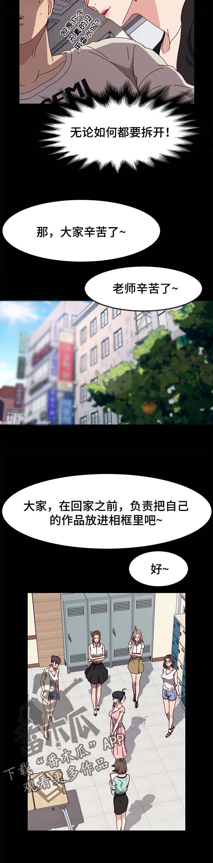 第20章：香水的味道2