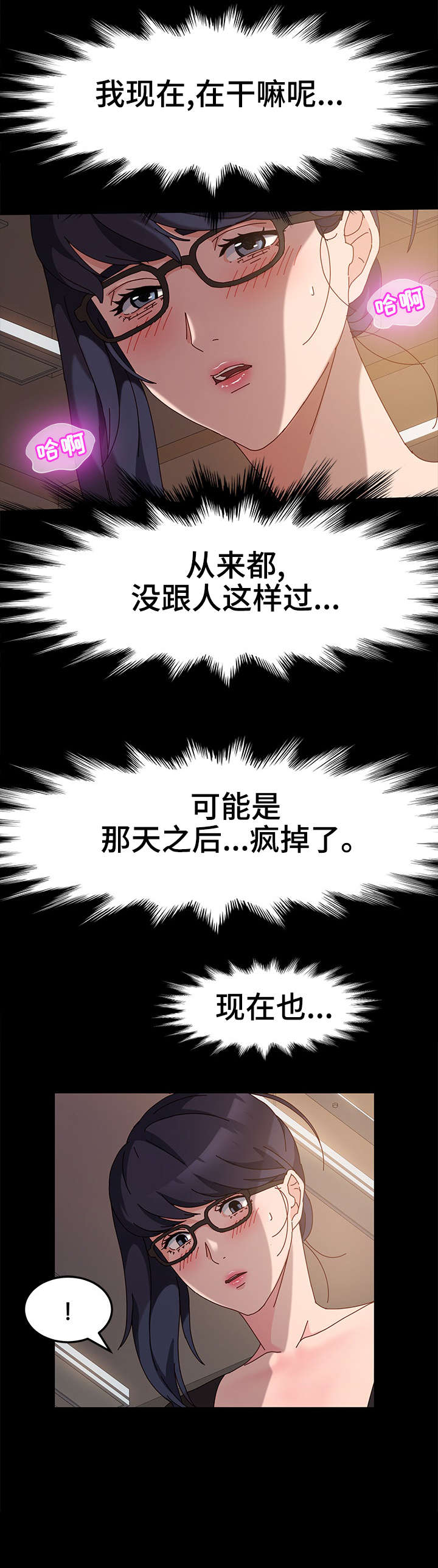 第8章：赶紧5