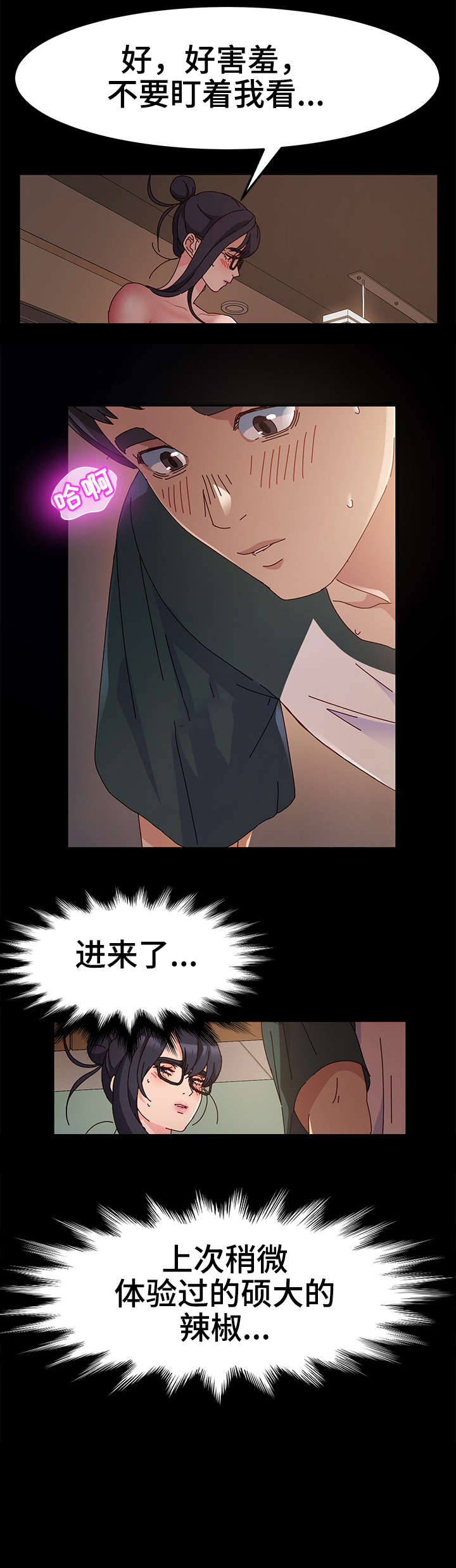 第9章：来客9