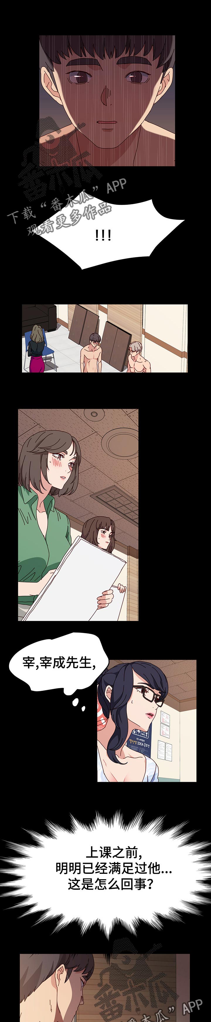 第35章：谎言0