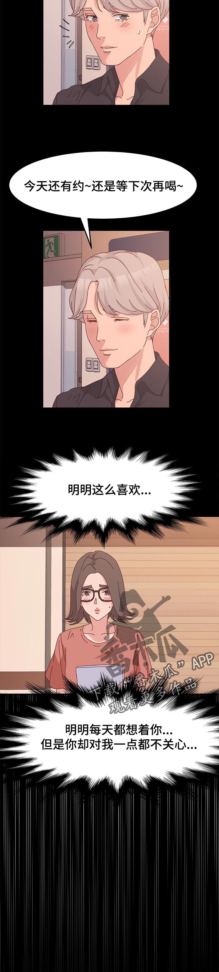 第15章：超越太阳10