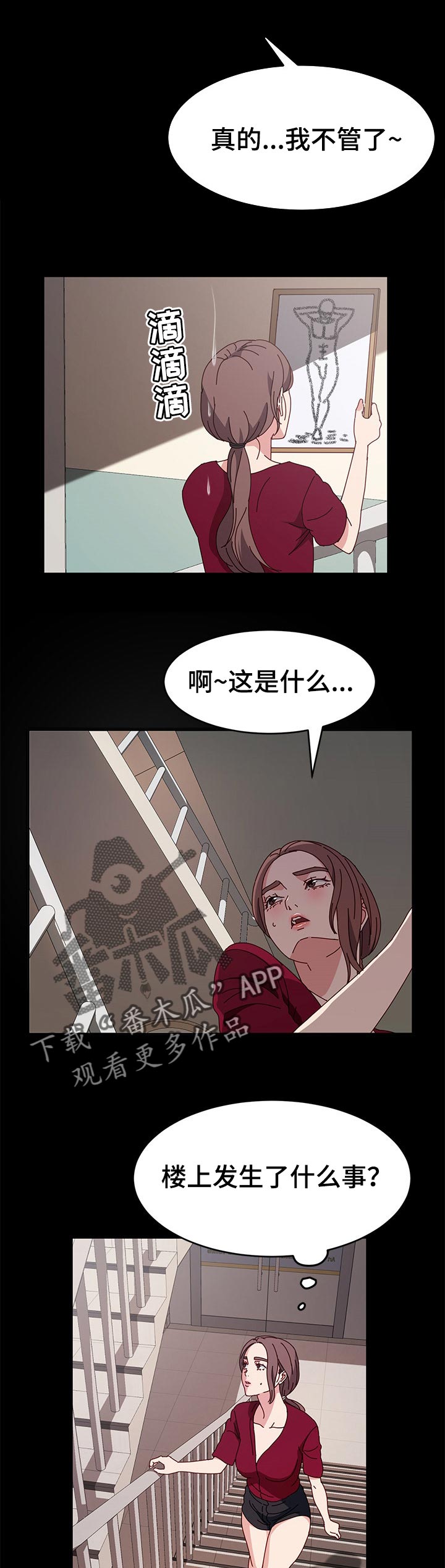 第22章：展示6
